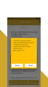 Telugu Bible - పవిత్ర బైబిల్ screenshot 6