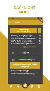 Telugu Bible - పవిత్ర బైబిల్ screenshot 9