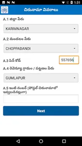 TG Loom Census screenshot 2