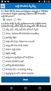 TG Loom Census screenshot 4
