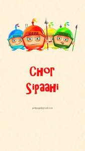Chor Sipahi Game screenshot 0