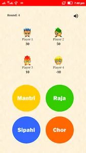 Chor Sipahi Game screenshot 4