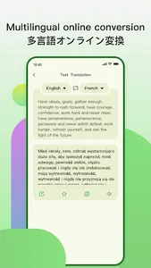 Letter Pocket&Language Switch screenshot 1
