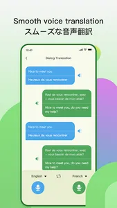 Letter Pocket&Language Switch screenshot 2