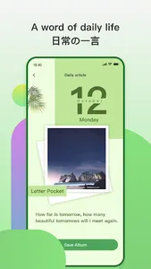 Letter Pocket&Language Switch screenshot 3