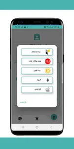 پریمیوم اکسچنج  premiumexchang screenshot 1