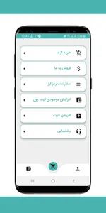 پریمیوم اکسچنج  premiumexchang screenshot 2