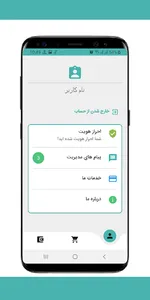 پریمیوم اکسچنج  premiumexchang screenshot 4