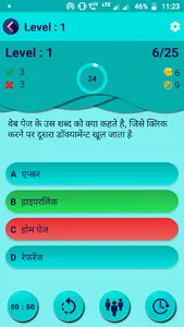 GK QUIZ For Competitive Exams  screenshot 3