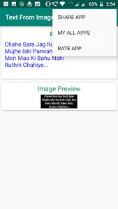 Auto Scan Text From Image screenshot 6