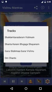 Lord Vishnu Chants screenshot 2