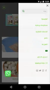 الحيوانات الأليفة screenshot 1