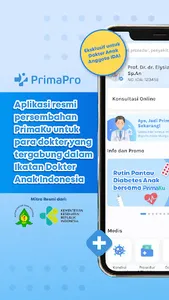 PrimaPro - Khusus Dokter Anak screenshot 0