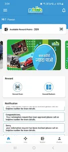 Refresh Karigar screenshot 1