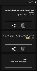 برنس المسجات - صور وكلمات 2022 screenshot 3