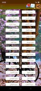 Muhamed alminshawi Full Quran screenshot 2