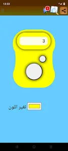 Muhamed alminshawi Full Quran screenshot 5