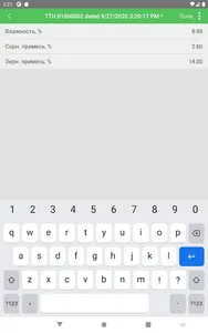 Електронна ТТН screenshot 11