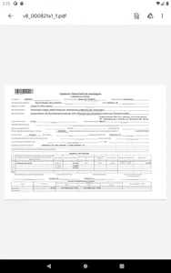 Електронна ТТН screenshot 20