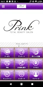 Total Beauty Salon Prink screenshot 0