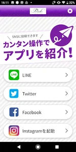 Total Beauty Salon Prink screenshot 1