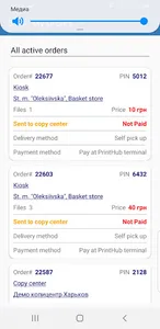 PrintHub screenshot 0