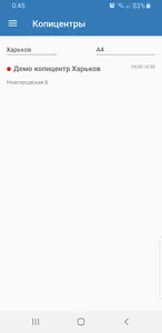 PrintHub screenshot 2