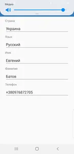 PrintHub screenshot 3