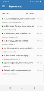 PrintHub screenshot 4