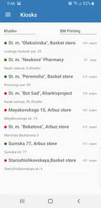 PrintHub screenshot 6