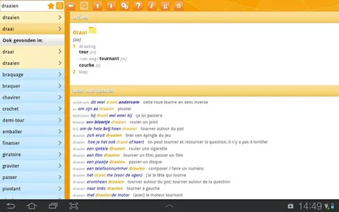 Woordenboek Frans Prisma screenshot 11