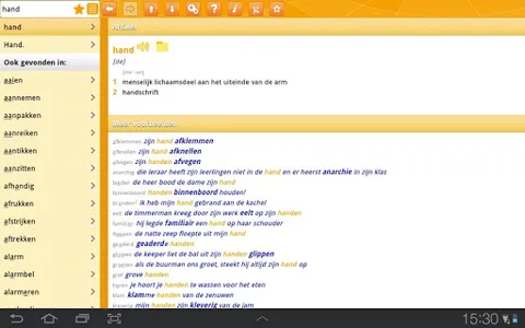 Woordenboek Nederlands Prisma screenshot 6