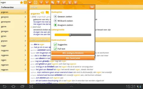 Woordenboek Nederlands Prisma screenshot 7