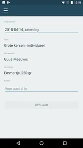 Production Registration SE screenshot 1