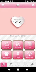 Private salon ViVi screenshot 0