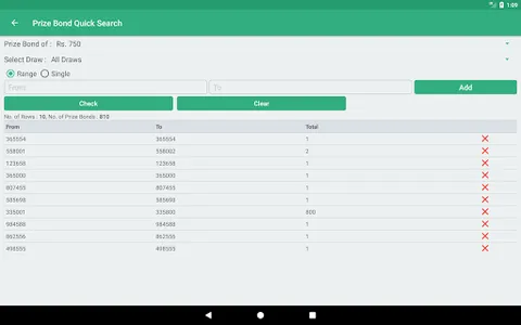 Prize Bond Wallet screenshot 21
