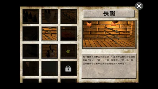 Pyramid Run screenshot 6