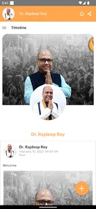 Songlap Dr. Rajdeep Roy screenshot 4