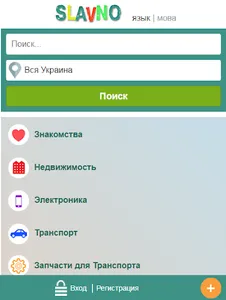 SLAVNO.COM.UA  - Объявления по screenshot 0