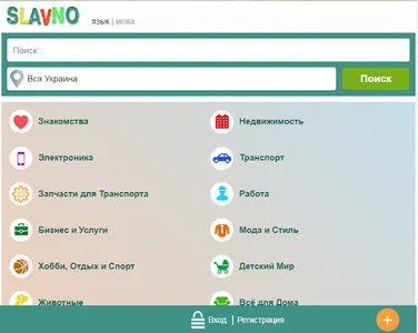 SLAVNO.COM.UA  - Объявления по screenshot 6