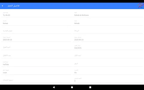 Resortana Business screenshot 20