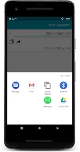 AtBash (AzBy) code Calculator screenshot 1