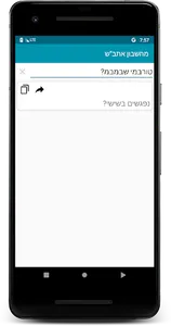AtBash (AzBy) code Calculator screenshot 5