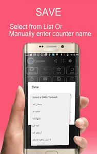 Smart Counter Pro screenshot 1