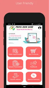 Priya Skin Care : Patient Care screenshot 0