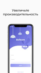 BoTeam screenshot 2