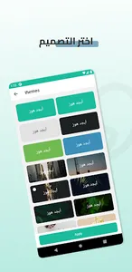 Quo4U - إقتباسات عربية screenshot 2