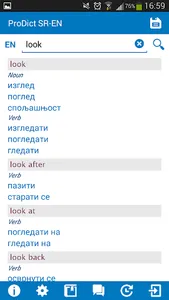 Serbian - English dictionary screenshot 1