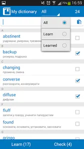 Serbian - English dictionary screenshot 3