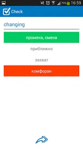 Serbian - English dictionary screenshot 5